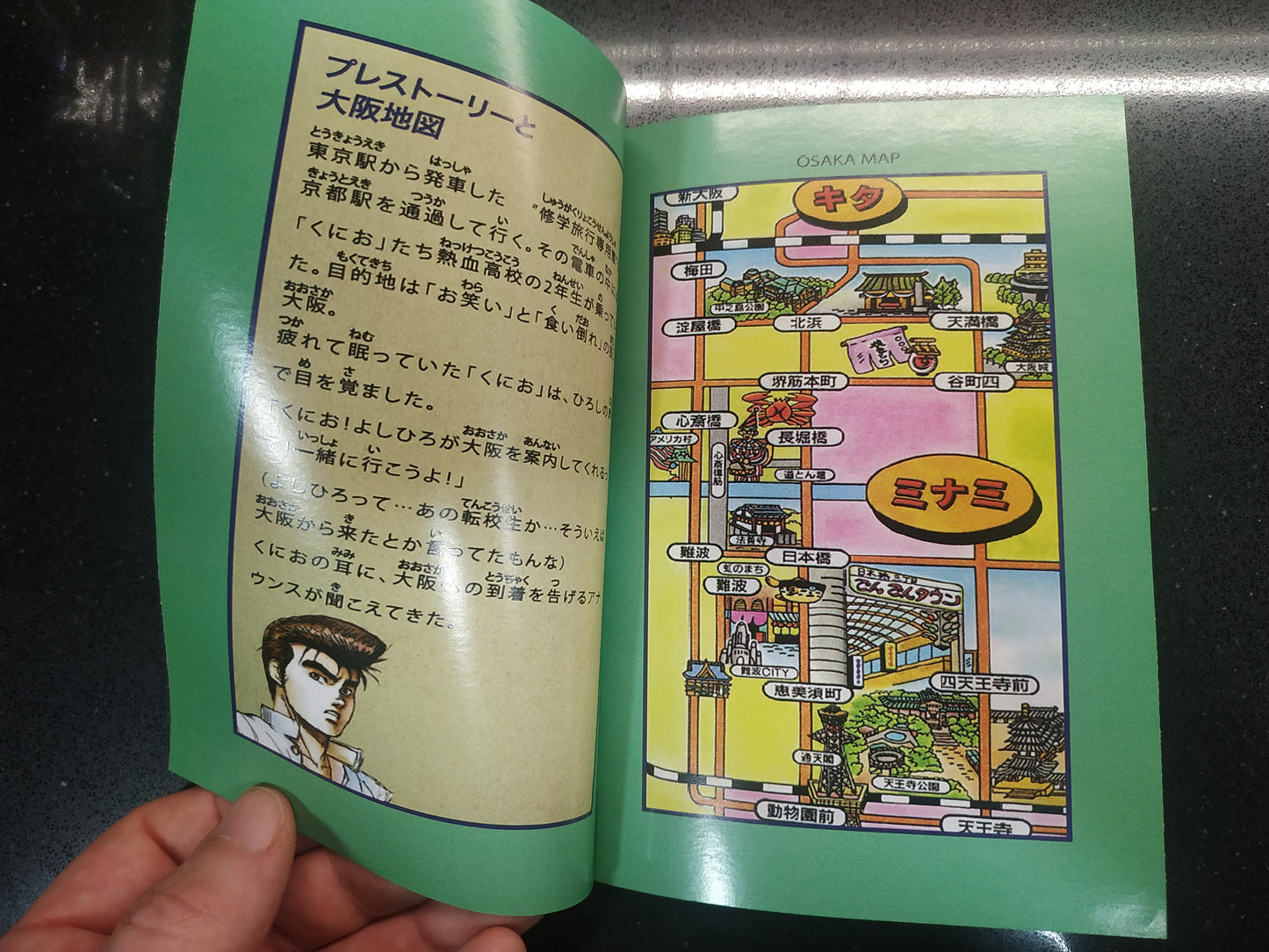Manual de reemplazo River City Ransom 2
