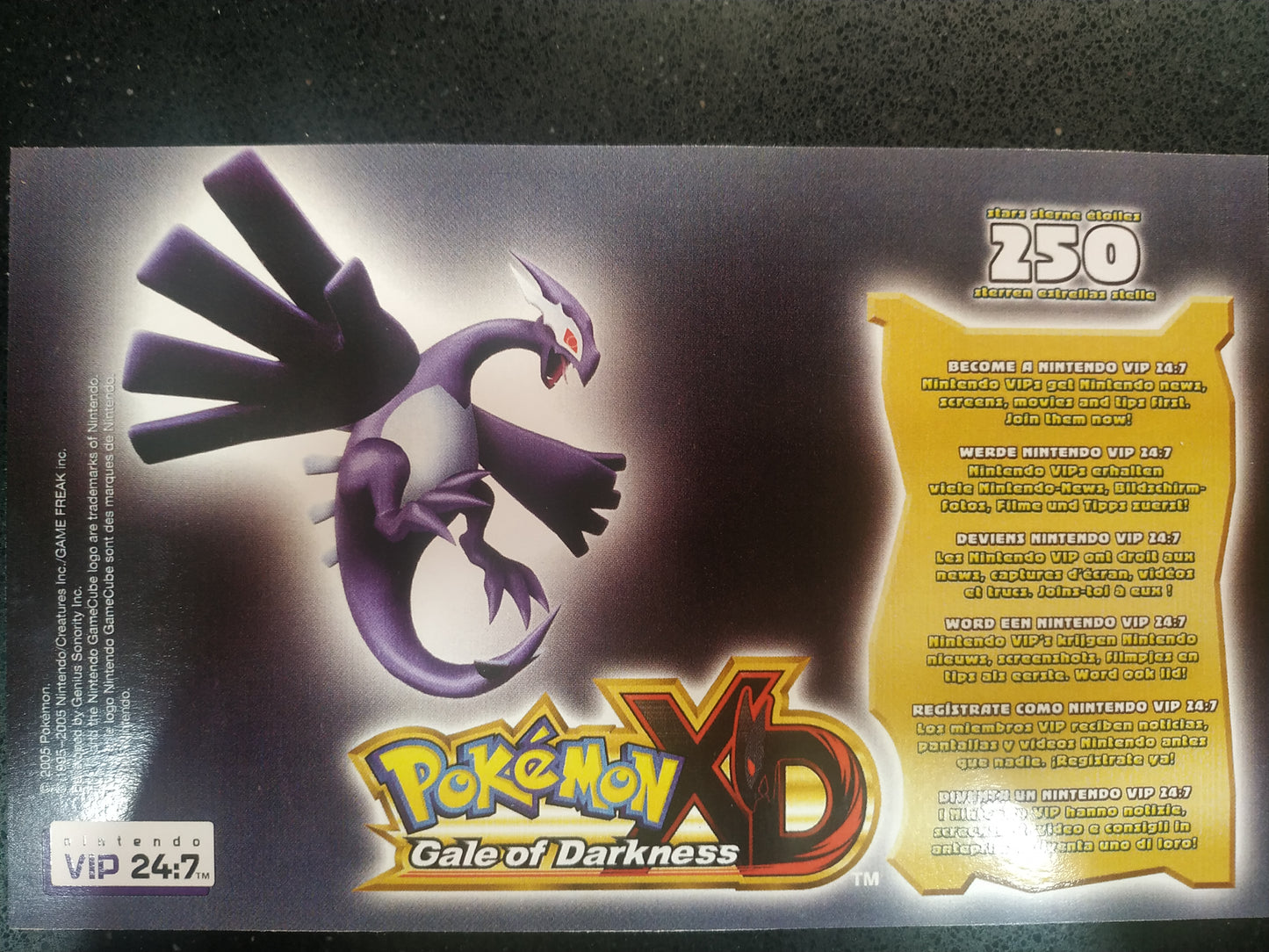 Folleto de reemplazo VIP Pokémon XD